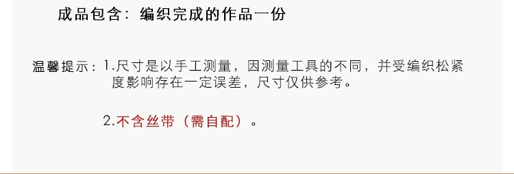 Xianhui túi xách thân thiện với gia đình để vượt qua thời gian túi dệt tay tự làm chất liệu dây thừng túi tự làm - Công cụ & vật liệu may DIY