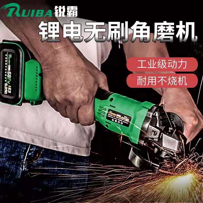 Ruiba brushless lithium angle grinder Charging angle grinder Wireless grinding machine Multi-function cutting machine polishing machine