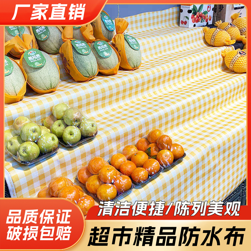 Fresh Plaid Fruit Display Non-Slip Mat, Easy to Clean, Moisture-Proof, Mildew-Proof, Checkered, Waterproof, Oil-Proof, Wipeable Fruit Mat