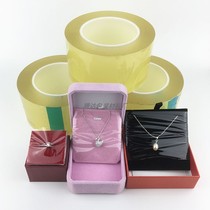 Ultra-transparent electrostatic adsorption film jewelry packaging wrapping film hardware jewelry electrostatic adsorption film tape