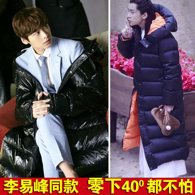 Blouson homme en Nylon - Ref 3122221 Image 3