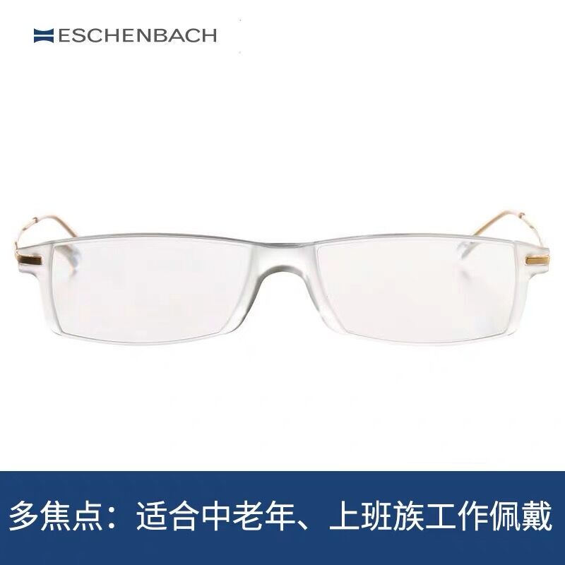 German Imported Yishibao Reading Glasses Progressive Multi-Focus Men's and Women's Reading Glasses High-End High-Definition German Imported Yishibao Reading Glasses Progressive Multi-Focus Men's and Women's Reading Glasses High-End High-Definition