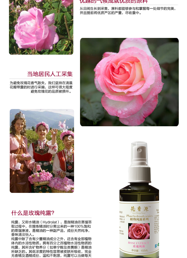 Hương hoa tinh dầu thơm tinh dầu hoa hồng Bulgaria tinh khiết 150ML chống nhăn giữ ẩm tự nhiên tinh dầu nghệ