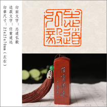 (Zhi Dao Hongyi) Finished hand-engraved seal calligraphy calligraphy and painting collection