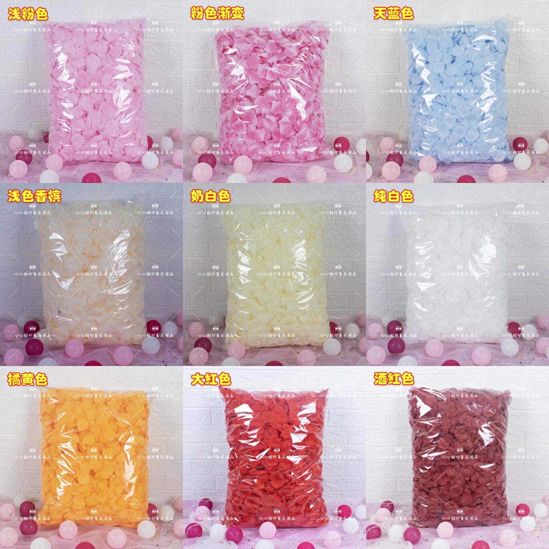 No rubbing scattering simulation petal wedding catwalk wedding room party decoration confession marriage proposal birthday ktv scene layout