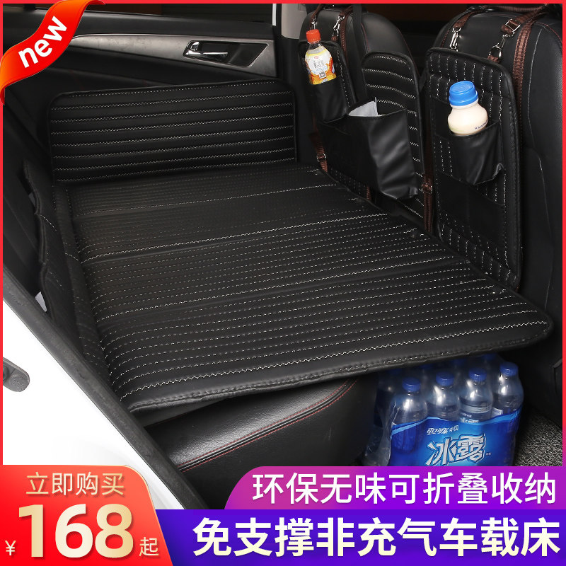 Car mattress folding rear sleeping mat wagon rear seat car interior non-inflatable car sleeping bed artifact