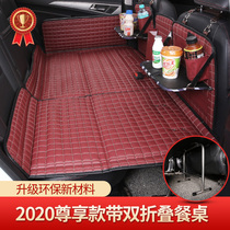 Car mattress Rear car travel bed Car non-inflatable car folding bed suv car sleeping artifact