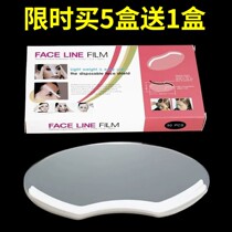 Cut Hair Liu Sea Sticker Forehead Shelter Face Protection Eyewear Bronzed Hair Tool Oiled Oil Haircut Disposable Transparent Mask God