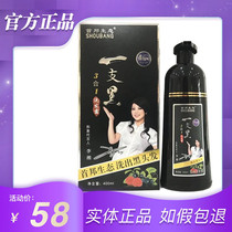 First Bang Ecology A Black Plant Hair Dye Natural Black One Wash Black Lid White Hair Dye Hair Cream Shampoo for Home