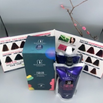 That film beauty double branch no ammonia hair dye black tea color brown milk tea blue big box dyed hair cream cover white hair home