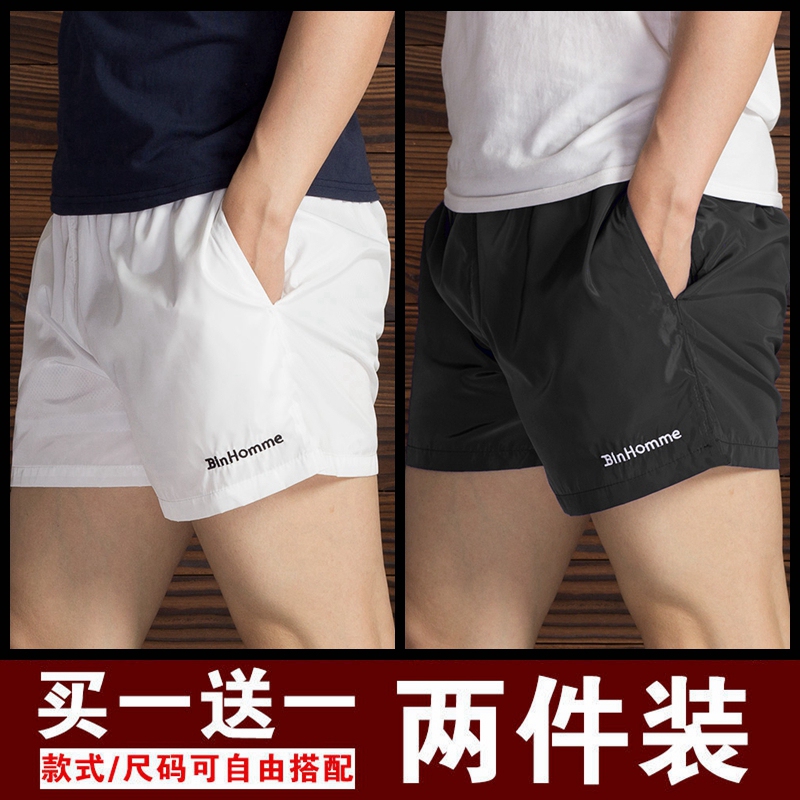 Men's Summer Home Sleep Shorts, Large 4-Point Casual Beach Shorts, Trendy Young Men's 3-Point Sports Shorts