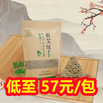 China Ai National Moxibustion Flagship Stores Wei Cashmere Moxibustion for three years Chen Qichun eivet Wei Zhang Eawei Zhang Huijie Moxibustion Instrument Consumables