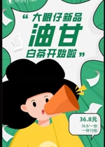 Oil Ganmint White Tea Pear Homemade Diy Belongs To Your Du Home Taste