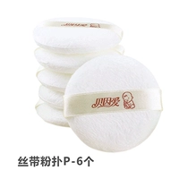 Пуховка с лентой, 6 шт