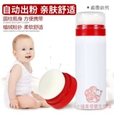 Детская присыпка, детский спонж, банка для хранения для новорожденных, портативная коробка для выхода на улицу