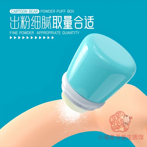 Присыпка для младенца, банка для хранения, детская коробка, бутылка, мягкий комфортный портативный спонж для выхода на улицу, против зуда