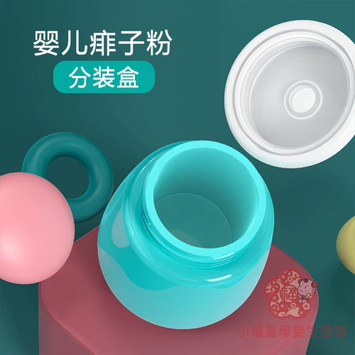 Присыпка для младенца, банка для хранения, детская коробка, бутылка, мягкий комфортный портативный спонж для выхода на улицу, против зуда