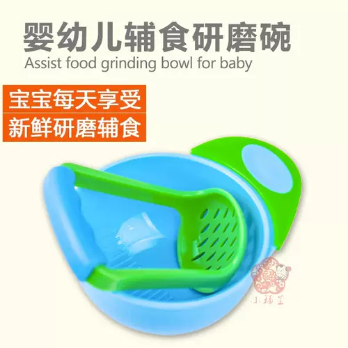 Детский измельчитель для прикорма, чаша для измельчения, портативная обеденная тарелка