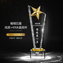 Creative crystal trophy custom five-pointed star company excellent employee honor champion crystal cup custom lettering