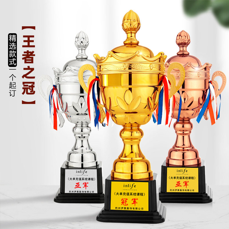 High-end trophy custom metal football champion basketball taekwondo KPL competition champion extra large gold and silver crown
