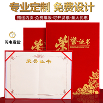 Classic honorary certificate shell velvet bronzing award ceremony excellent staff high-end flocking can be customized