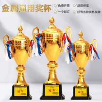 Creative metal trophy custom badminton basketball football taekwondo large game golden champion cup custom