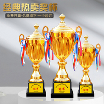 Trophies custom-made high-end basketball football table tennis billiards team competition sports meeting large metal champion
