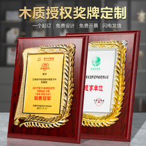Medal custom-made authorization card certificate honor card wooden plaque making wooden bracket bronze medal gold foil medal
