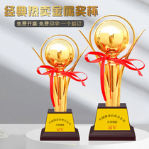 Customized trophy metal ball cup company annual meeting award outstanding employee award customized champion cup