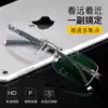 Near and near dual-use progressive multifocal reading glasses male frameless double light myopia reading glasses intelligent zoom reading glasses male