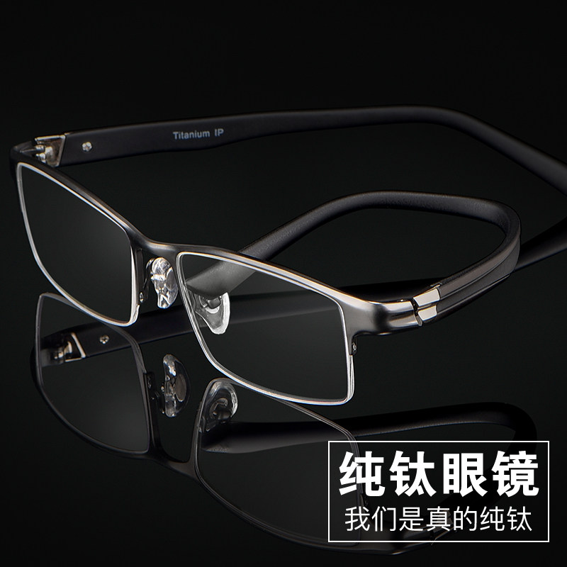 German old flower glasses male and near dual purpose anti-blue light automatic zoom HD pure titanium regulation degree old flower glasses man