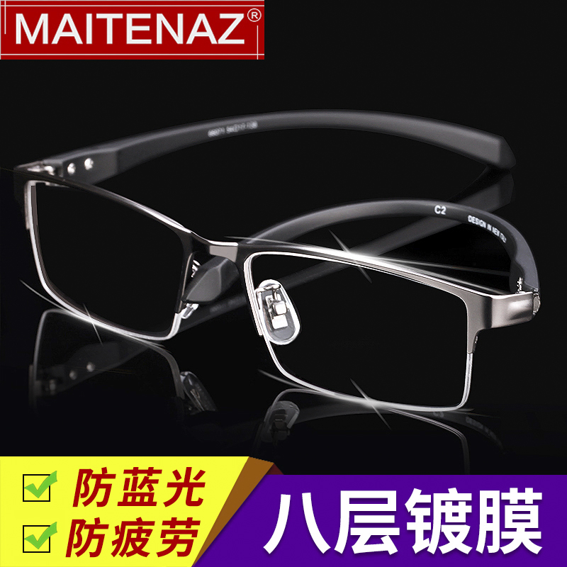 Old Flowers Glasses Men's Official Flagship Store Anti-Blue Light Seniors High Definition Anti-Fatigue High-end Fashion Old Light Glasses Man