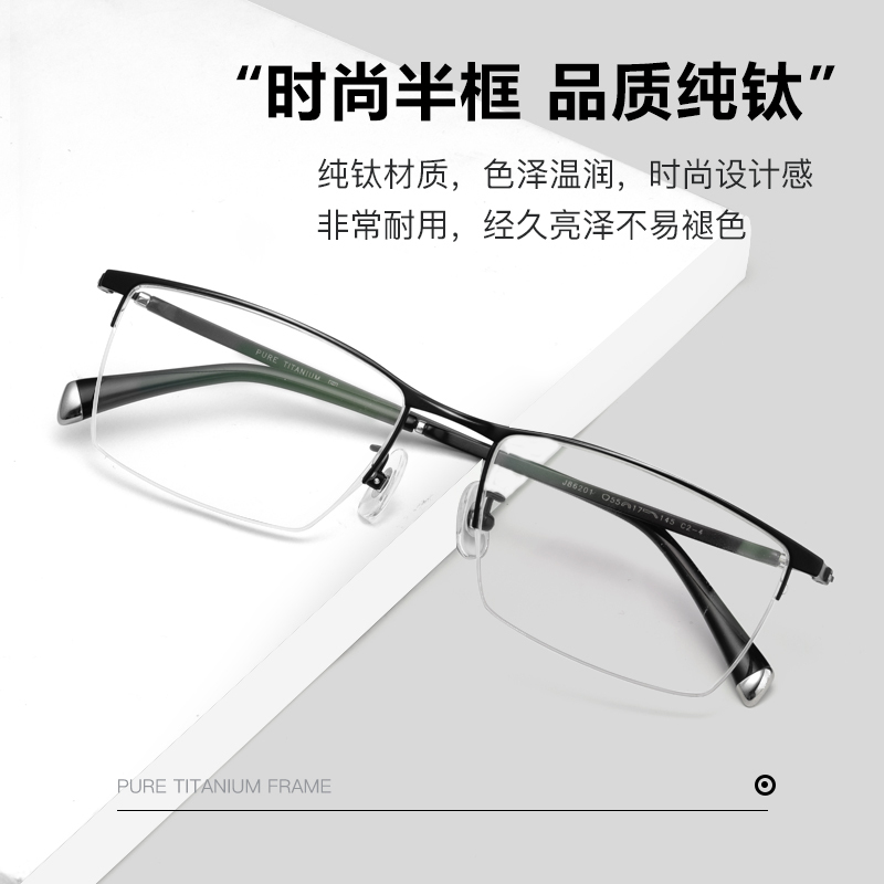 Pure Titanium Myopia Glasses for Men, Half-Frame Ultra-Light Glasses Frame for Men, Can Be Fitted with Prescription Lenses, Black Frame Progressive Multifocal