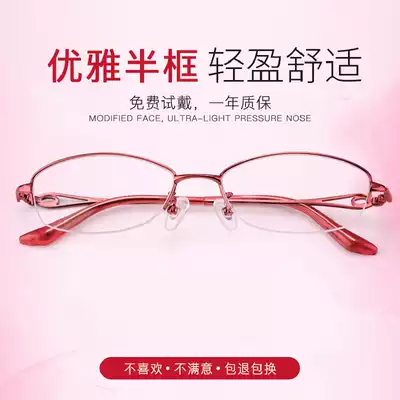 Presbyopia glasses women fashion super light comfort anti-fatigue resin old age presbyopia glasses women 50 100 200 300 degrees