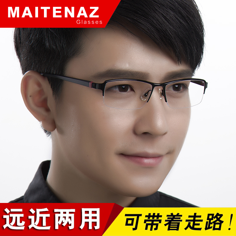 Pure titanium progressive multifocal intelligent color-changing reading glasses men's near and near dual-use myopia reading glasses men's old light glasses Men's old light glasses Men's old light glasses Men's old light glasses Men's old light glasses