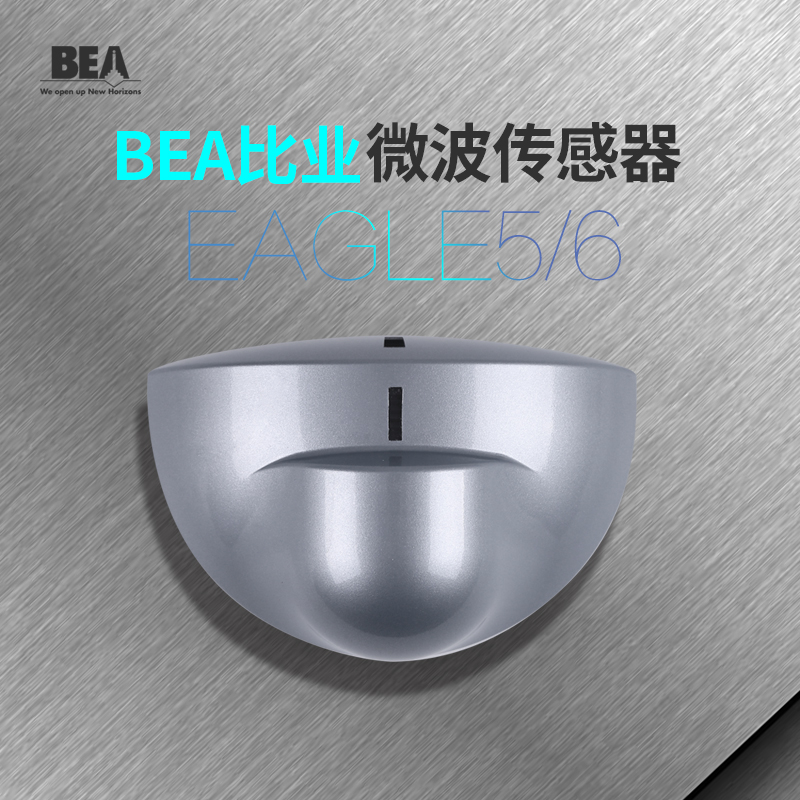 BEA6 microwave sensor more than industry sensor radar sensor EAGLE6 than industry sensor