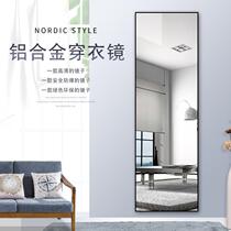 Floor mirror subnet red equi-body mirror floor mirror bedroom wedding happy mirror wearing clothes mirror equine mirror bathroom