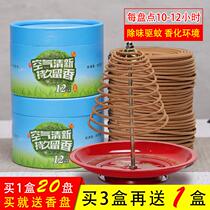 Wen Incense Sandalwood Mosquito Repellent mosquito repellent incense Incense Zen Incense Hotel Toilet Commercial Toilet Bathroom deodorized