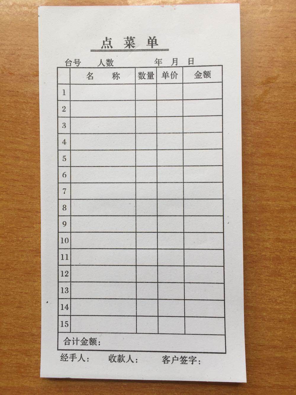 A single order A single order a single order a single order a single order a single paper Single-layer barbecue restaurant A hotel restaurant does not write a single paper Single-layer barbecue restaurant A hotel restaurant does not write