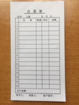 A single order A single order a single order a single order a single order a single paper Single-layer barbecue restaurant A hotel restaurant does not write a single paper Single-layer barbecue restaurant A hotel restaurant does not write