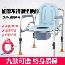 Toilet chair for the elderly Stool chair Stool chair Stool chair Pregnant woman chair Folding chair can be easily folded in the toilet