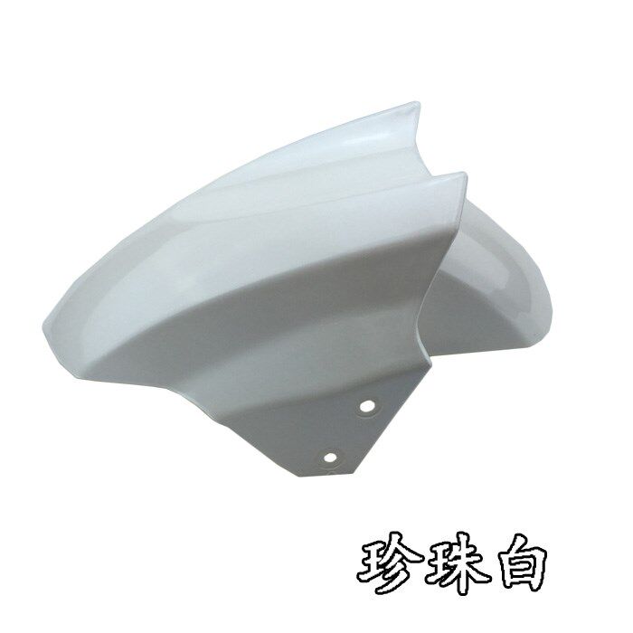 Motorcycle accessories Electric motorcycle pedal Electric car Battery car Fender front tile cover modified block extended mud