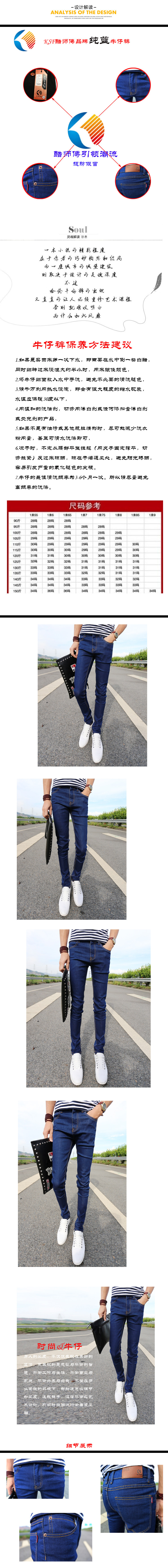 Jeans pour adolescent pieds Slim pour printemps - Ref 1465696 Image 9