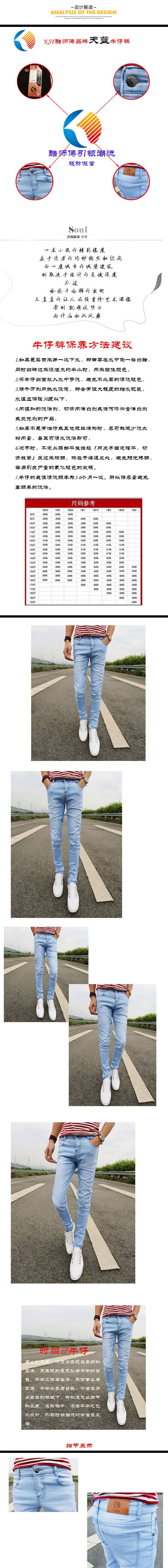 Jeans pour adolescent pieds Slim pour printemps - Ref 1465696 Image 10