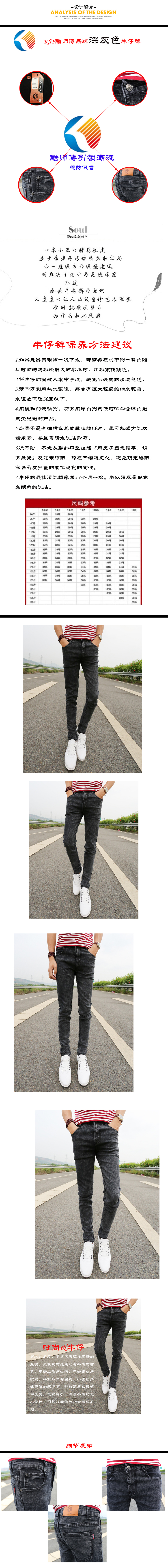 Jeans pour adolescent pieds Slim pour printemps - Ref 1465650 Image 10