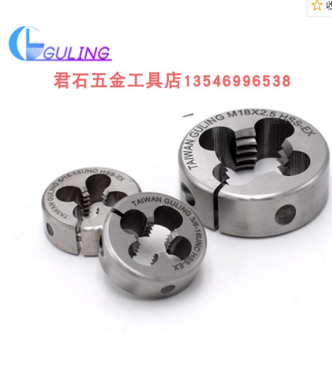 GULING Import adjustable parallel tube tooth round plate tooth G1 8G-G1 2 with cobalt high-speed network element plate tooth PS1 8