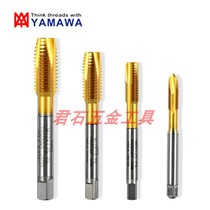 Japan YAMAWA American titanium-plated tip tap UNF 1 4- 28 32 U 5 16-24 machine tap