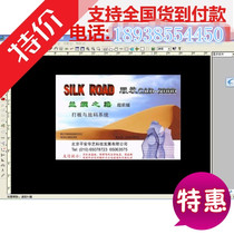 SILK ROAD 2010 SILK ROAD clothing New SILK ROAD cadre send tutorial support w10