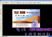 Silk Road Clothing Cadware 2010 Enterprise Edition with DXF Send Tutorial Support win10