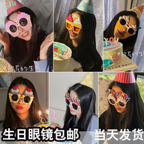 South Korea ins Little Red Book Photo Glasses Birthday Party Funny Style Glasses Birthday Props